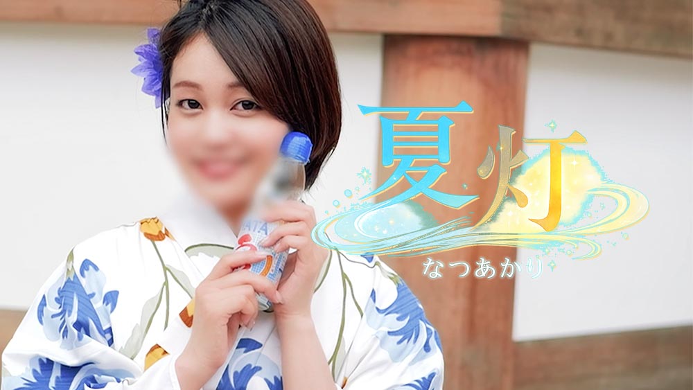 あんり動画