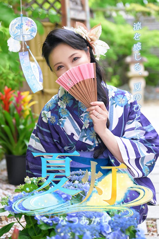 めいグラビア